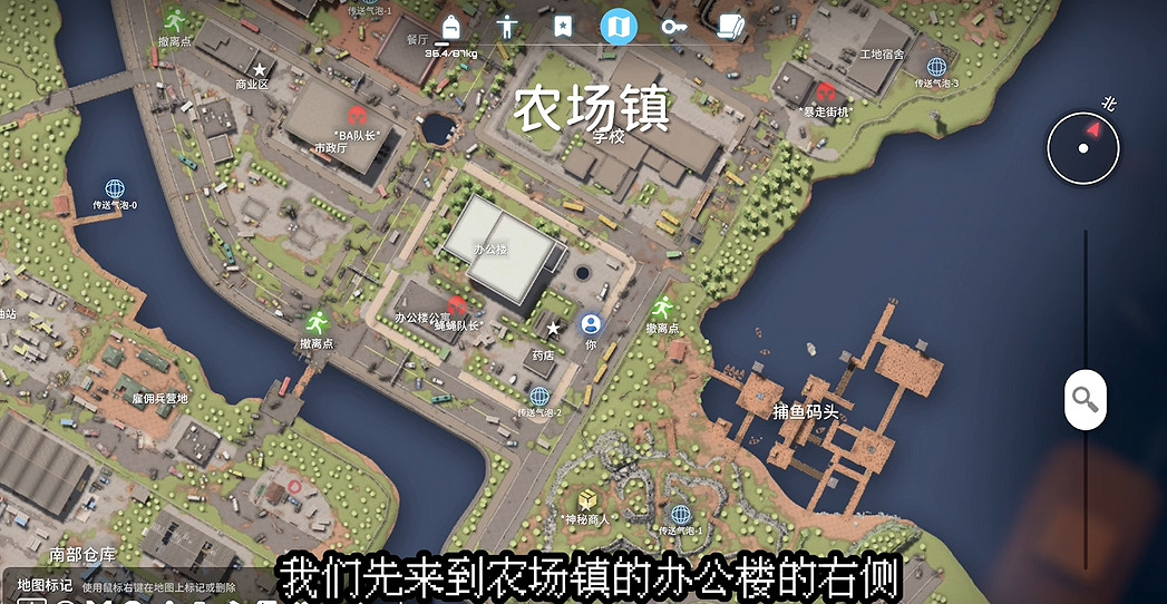 《逃離鴨科夫》全任務攻略 《逃離鴨科夫》全任務攻略