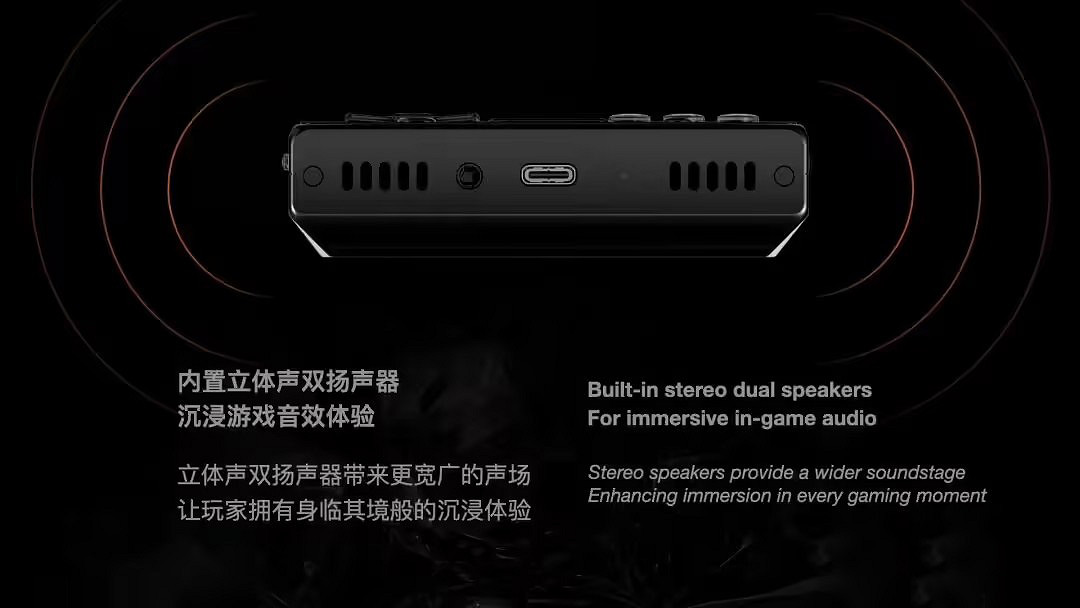 GameBoy表示很高階!AYANEO全新高階豎版掌機昨晚亮相 GameBoy表示很高階!AYANEO全新高階豎版掌機昨晚亮相