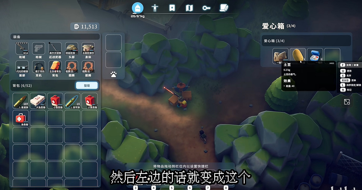 《逃離鴨科夫》全任務攻略