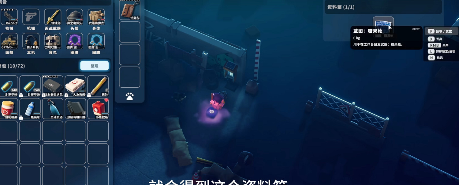 《逃離鴨科夫》萬聖節任務 《逃離鴨科夫》萬聖節任務