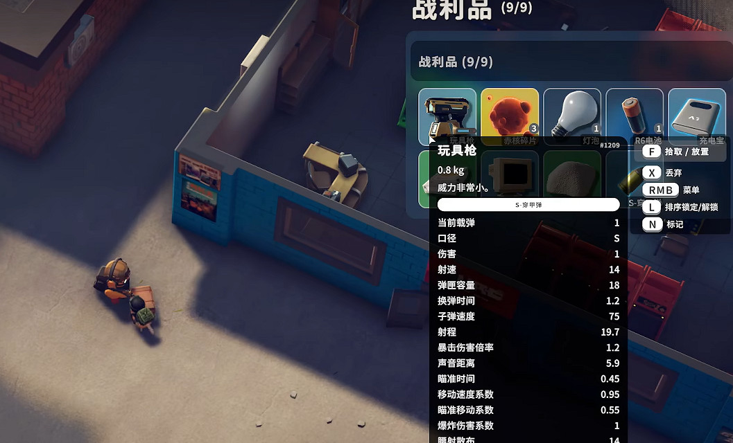 《逃離鴨科夫》糖果槍藍圖製作介紹 《逃離鴨科夫》糖果槍藍圖製作介紹