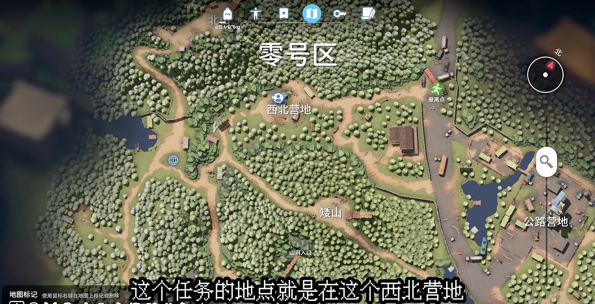 《逃離鴨科夫》全任務攻略