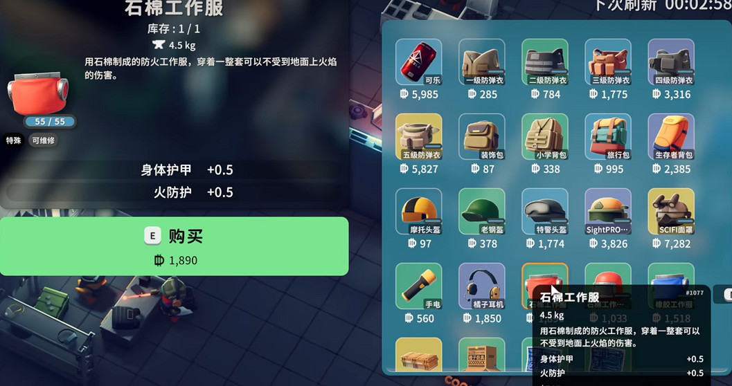 《逃離鴨科夫》雇傭兵營地位置介紹 《逃離鴨科夫》雇傭兵營地位置介紹