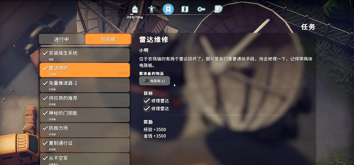 《逃離鴨科夫》全任務攻略