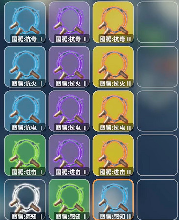 《逃離鴨科夫》圖騰是否可以疊加介紹 《逃離鴨科夫》圖騰是否可以疊加介紹