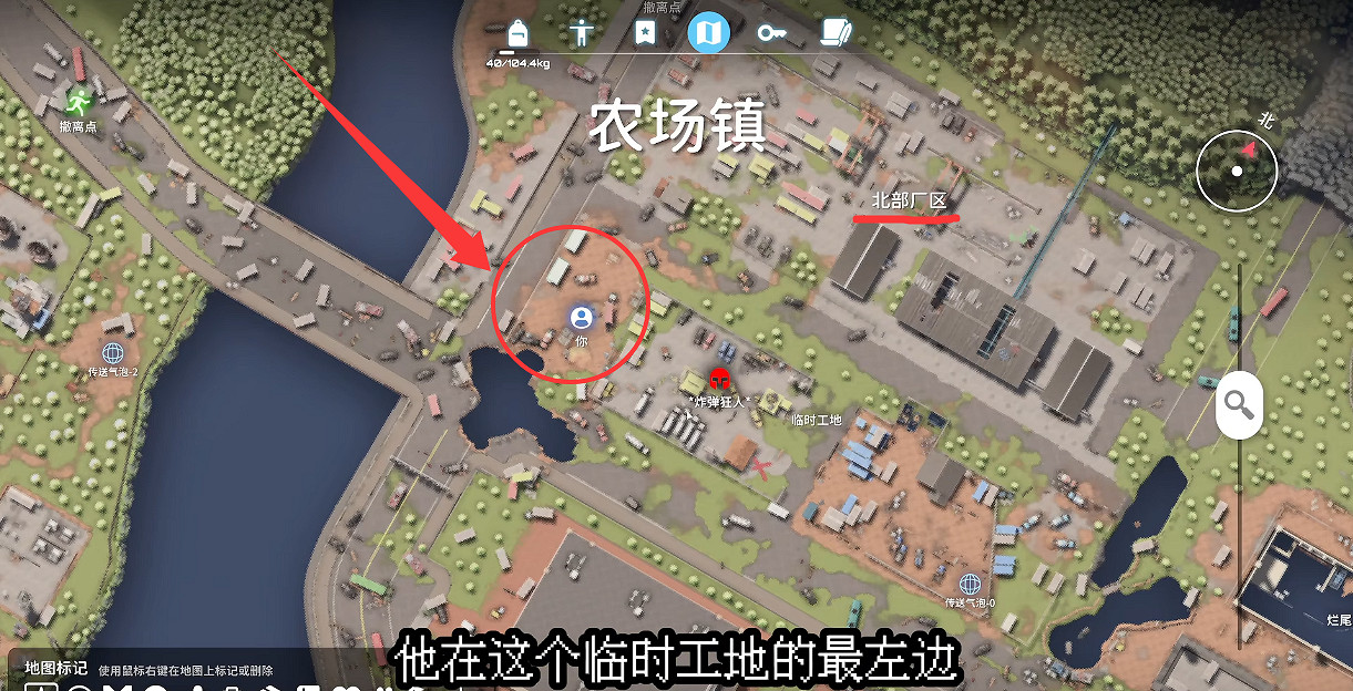 《逃離鴨科夫》全任務攻略 《逃離鴨科夫》全任務攻略