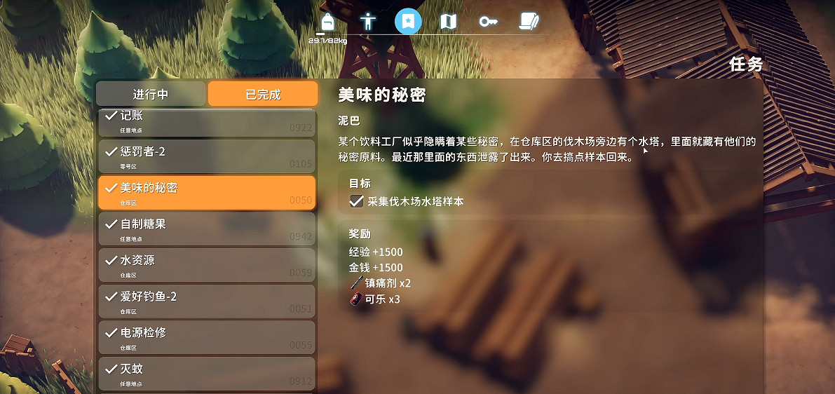 《逃離鴨科夫》全任務攻略 《逃離鴨科夫》全任務攻略