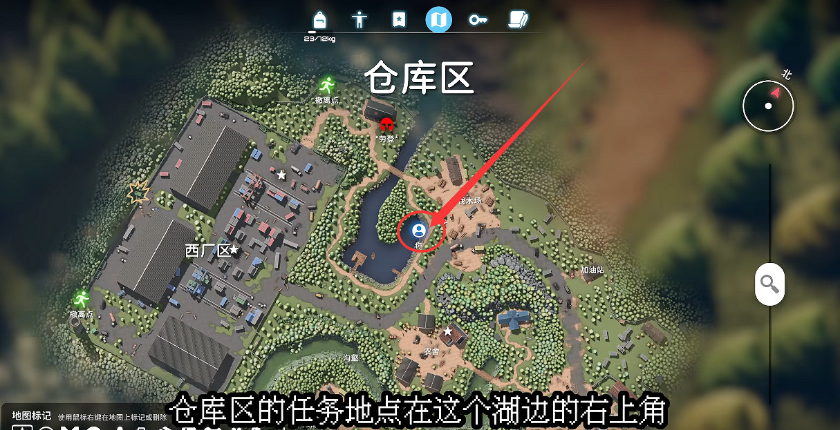 《逃離鴨科夫》全任務攻略 《逃離鴨科夫》全任務攻略