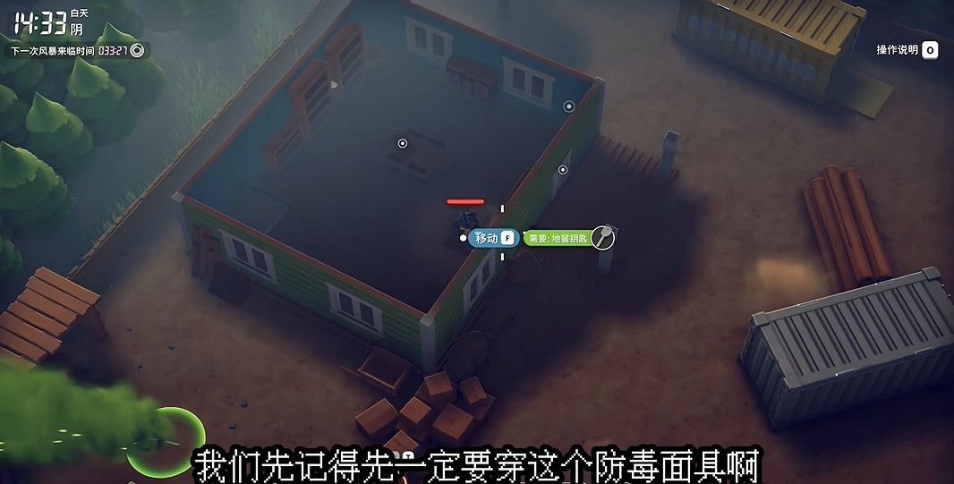 《逃離鴨科夫》全任務攻略 《逃離鴨科夫》全任務攻略