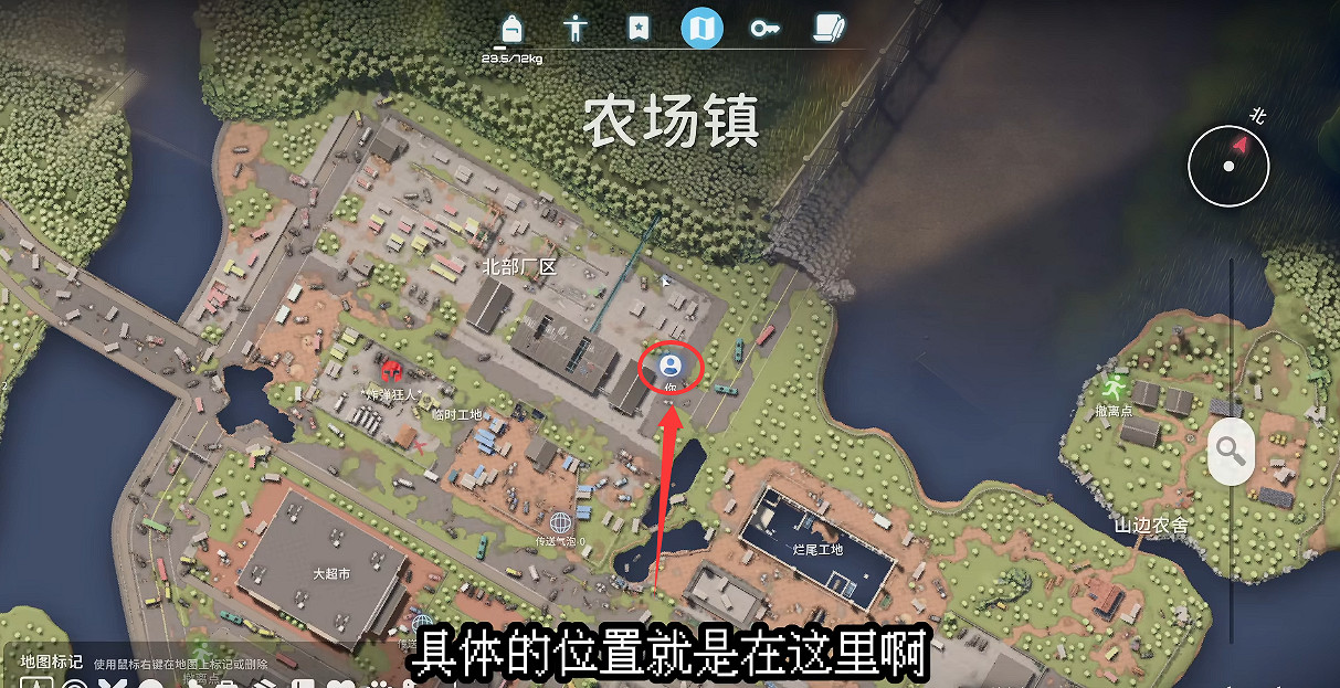 《逃離鴨科夫》全任務攻略