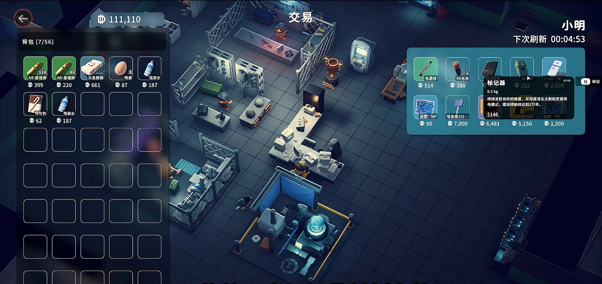 《逃離鴨科夫》全任務攻略 《逃離鴨科夫》全任務攻略