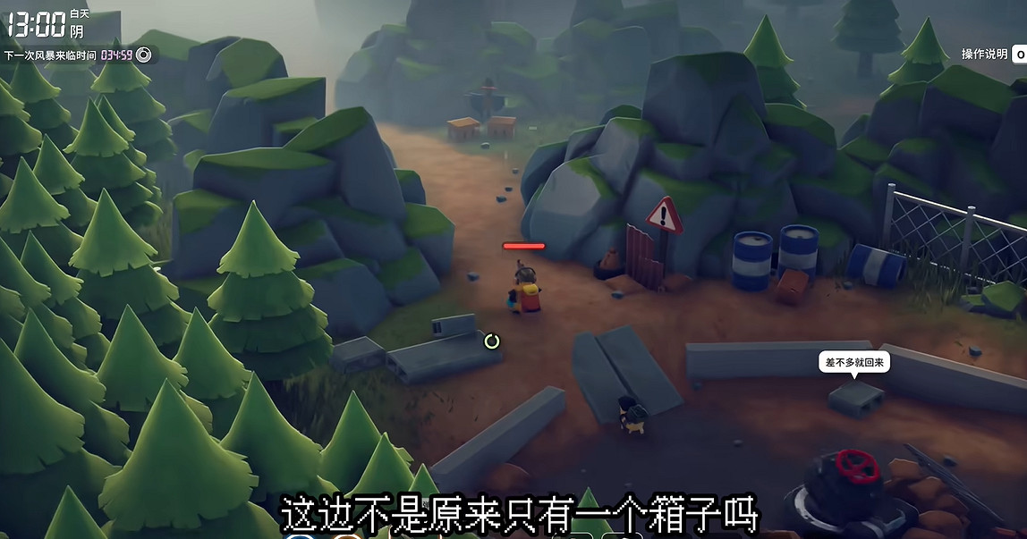 《逃離鴨科夫》全任務攻略