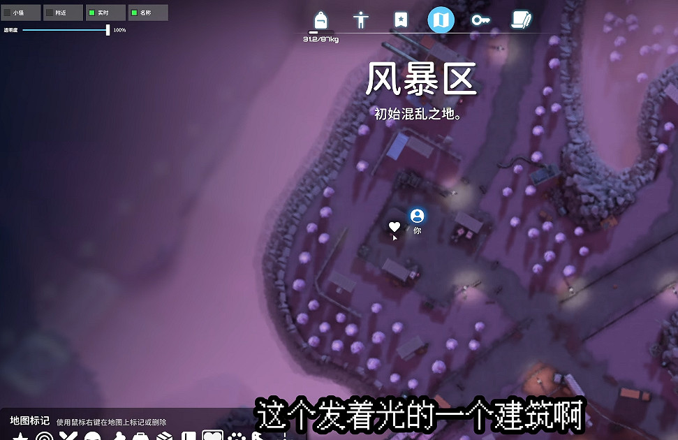 《逃離鴨科夫》全任務攻略 《逃離鴨科夫》全任務攻略