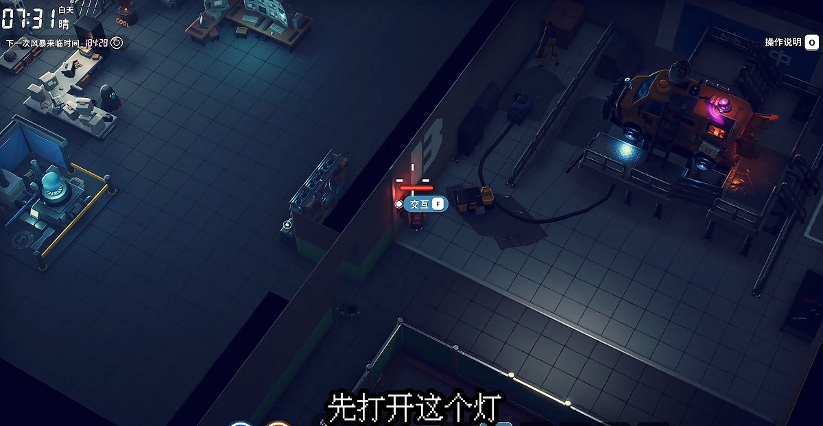 《逃離鴨科夫》全任務攻略 《逃離鴨科夫》全任務攻略