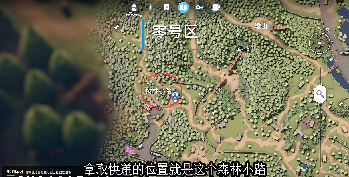 《逃離鴨科夫》全任務攻略