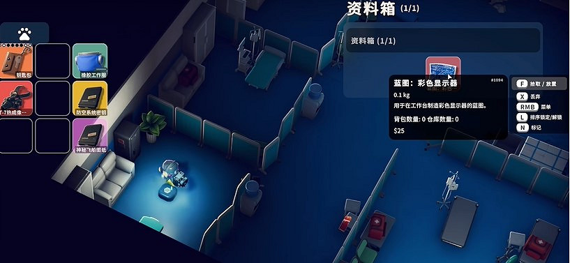 《逃離鴨科夫》實驗室負1層圖紙位置分享 《逃離鴨科夫》實驗室負1層圖紙位置分享