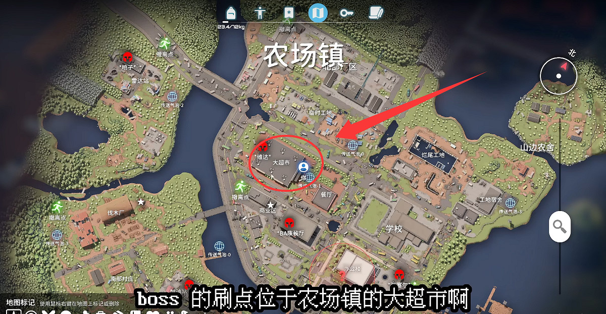 《逃離鴨科夫》全任務攻略