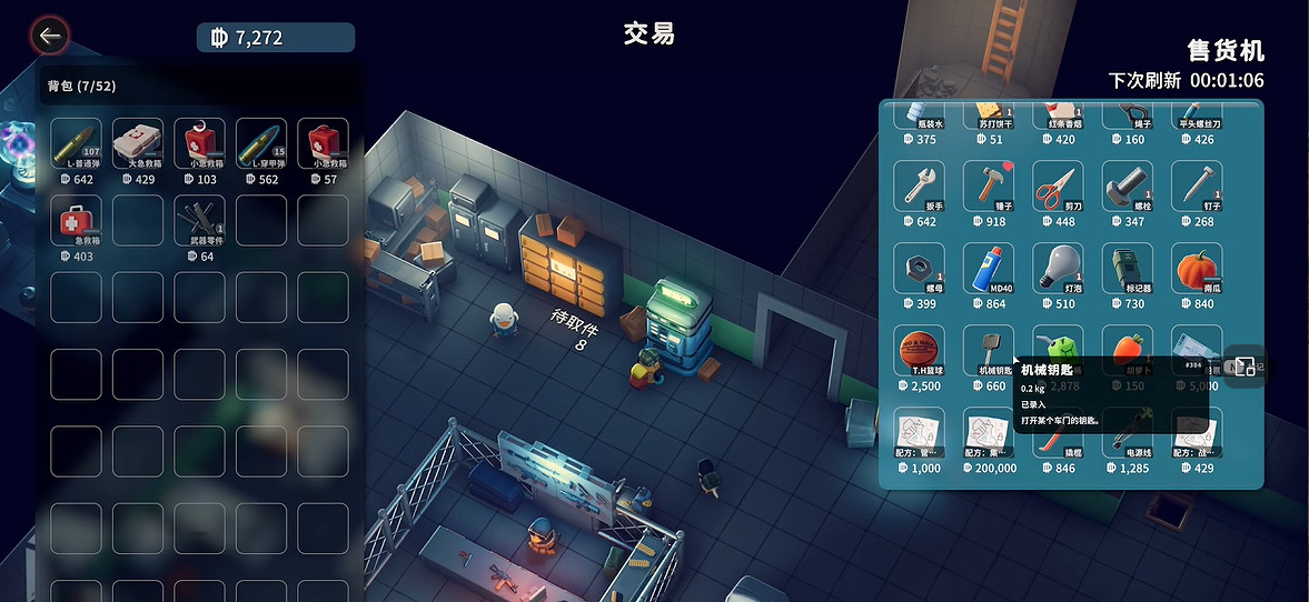 《逃離鴨科夫》全任務攻略