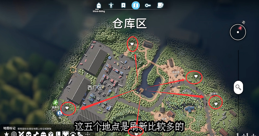 《逃離鴨科夫》全任務攻略