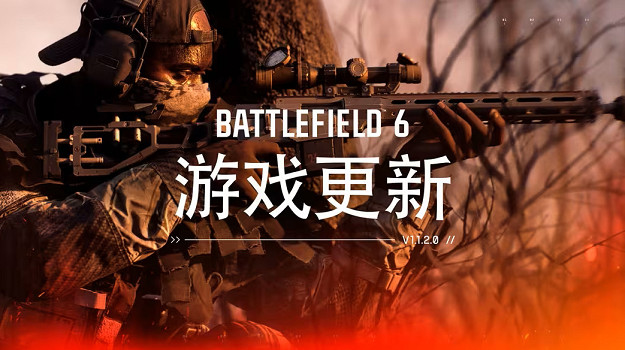 《戰地風雲2042》1.1.2.0更新上線：全新東方木林地圖來啦！