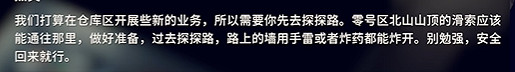 《逃離鴨科夫》全任務攻略 《逃離鴨科夫》全任務攻略