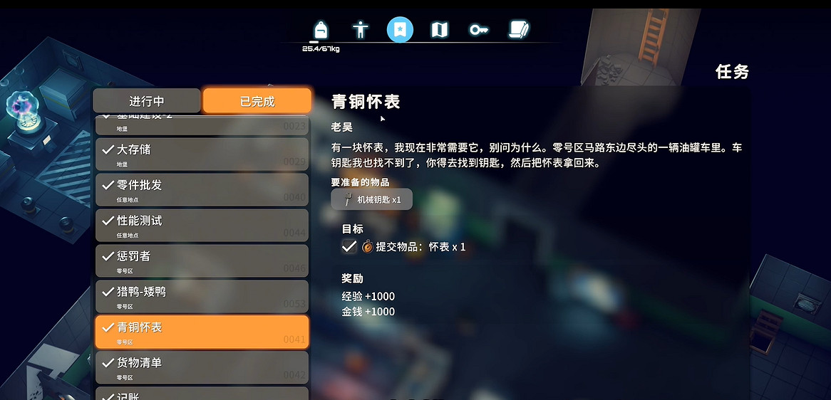 《逃離鴨科夫》全任務攻略