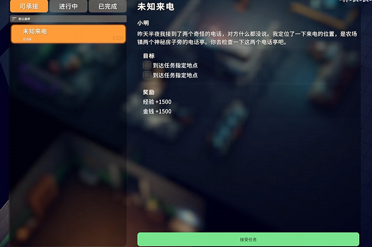 《逃離鴨科夫》萬聖節任務 《逃離鴨科夫》萬聖節任務