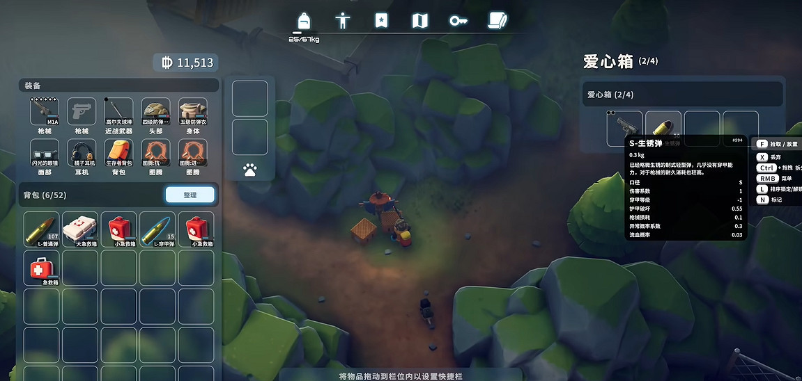 《逃離鴨科夫》全任務攻略