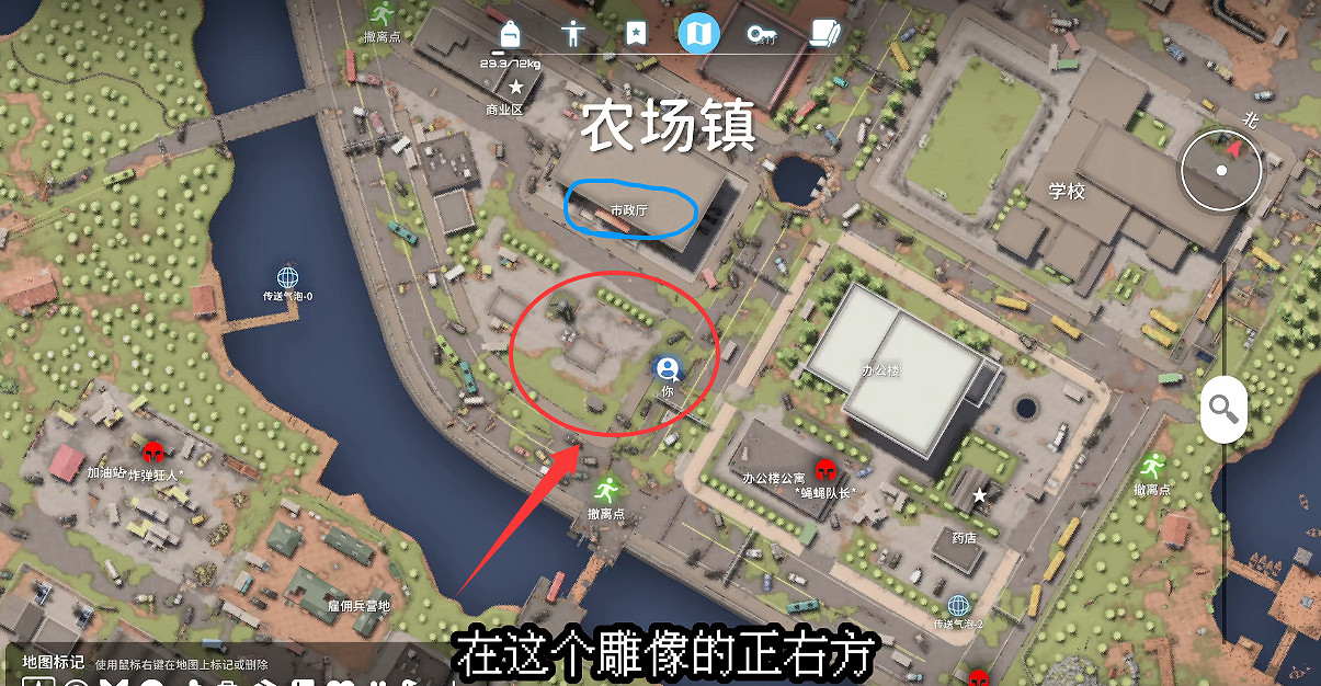 《逃離鴨科夫》全任務攻略 《逃離鴨科夫》全任務攻略