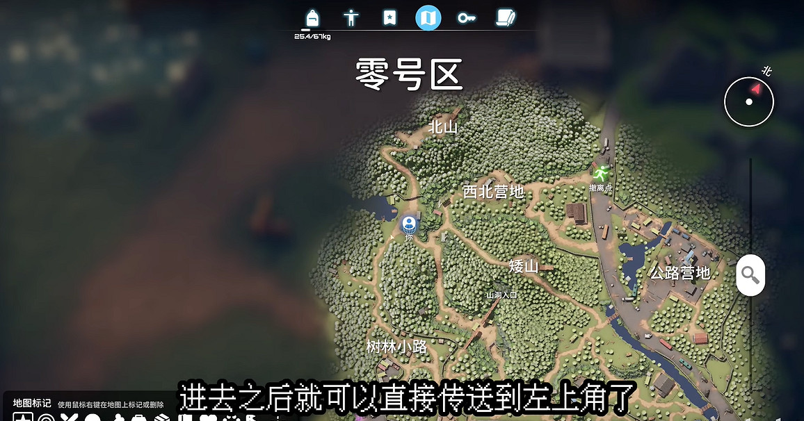 《逃離鴨科夫》全任務攻略