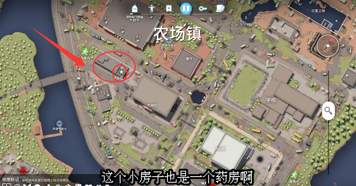 《逃離鴨科夫》全任務攻略 《逃離鴨科夫》全任務攻略