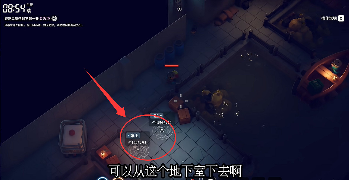 《逃離鴨科夫》全任務攻略 《逃離鴨科夫》全任務攻略