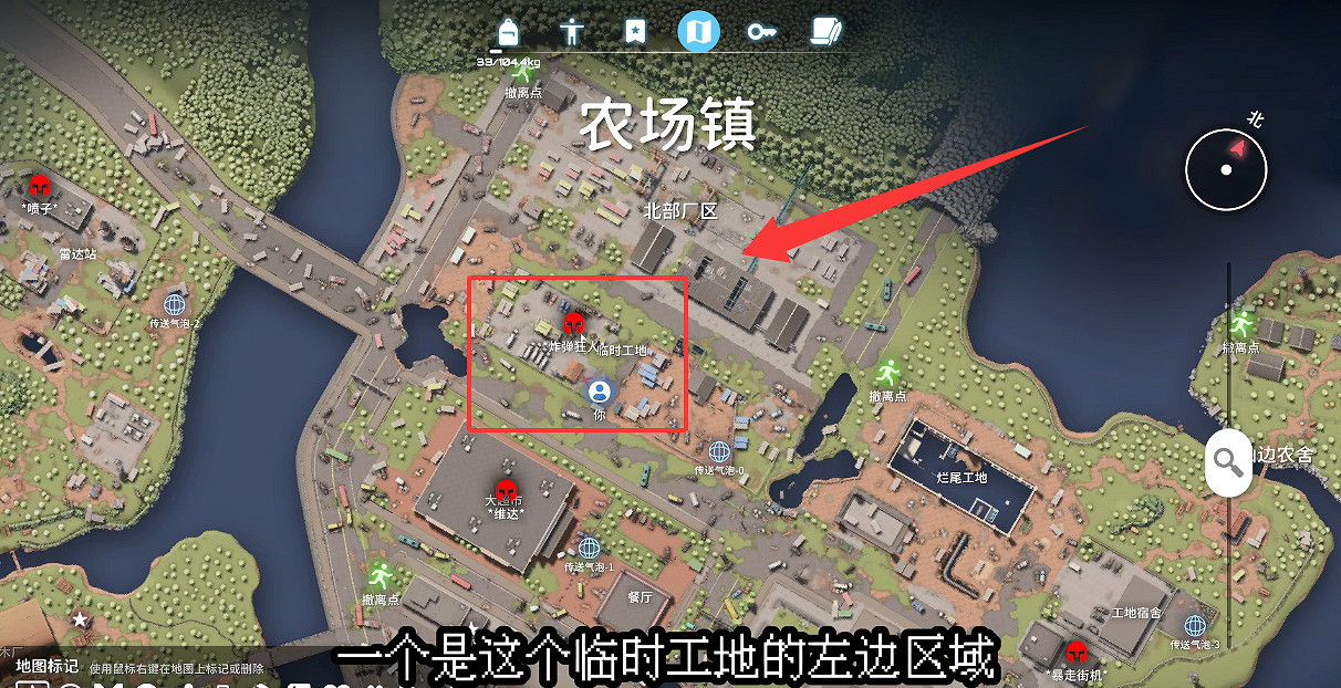 《逃離鴨科夫》全任務攻略 《逃離鴨科夫》全任務攻略