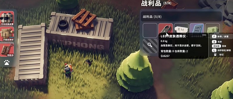 《逃離鴨科夫》農場區神秘商人掉落獎勵有哪些 《逃離鴨科夫》農場區神秘商人掉落獎勵有哪些