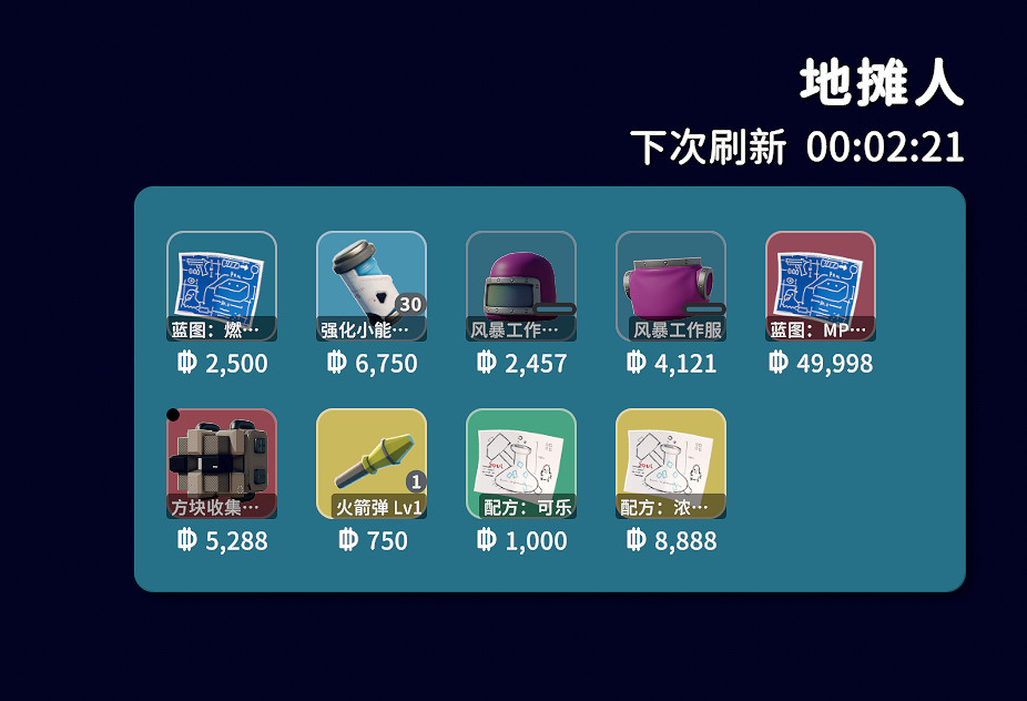 《逃離鴨科夫》全任務攻略 《逃離鴨科夫》全任務攻略