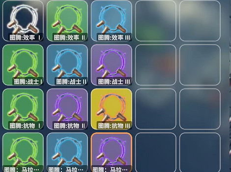 《逃離鴨科夫》圖騰是否可以疊加介紹 《逃離鴨科夫》圖騰是否可以疊加介紹