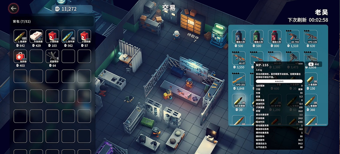 《逃離鴨科夫》全任務攻略