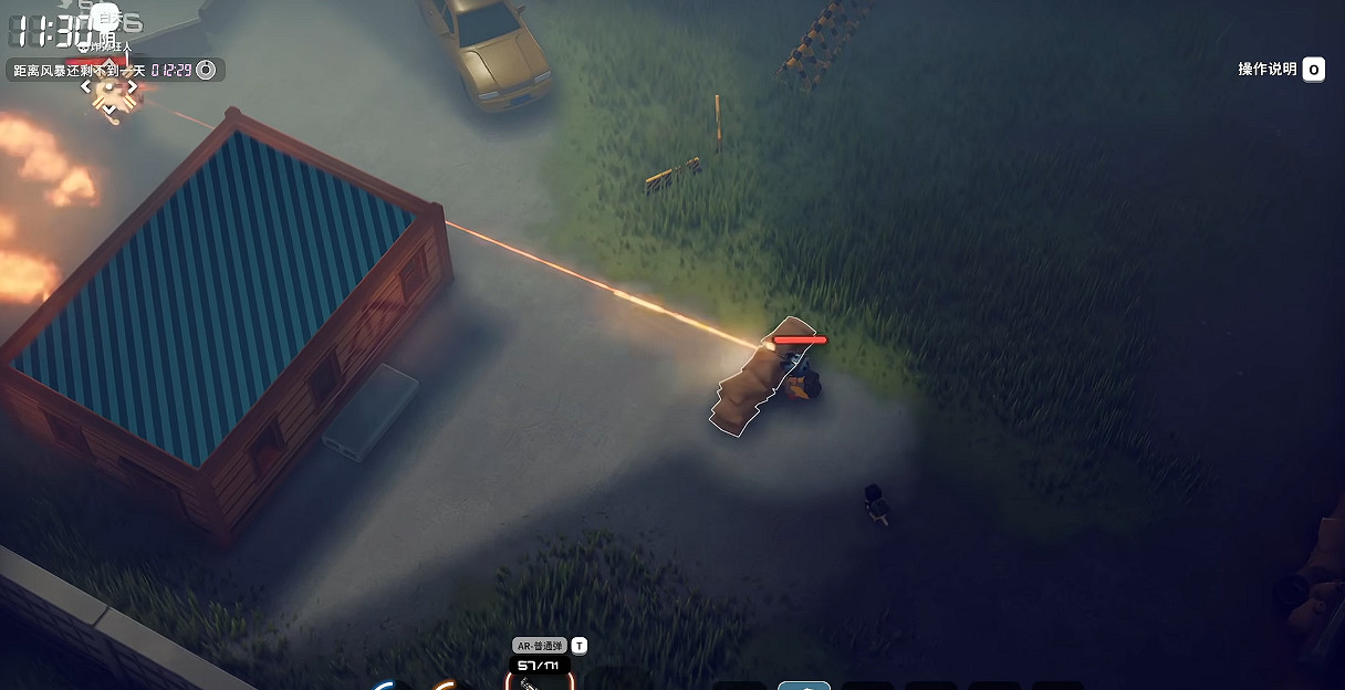 《逃離鴨科夫》全任務攻略 《逃離鴨科夫》全任務攻略