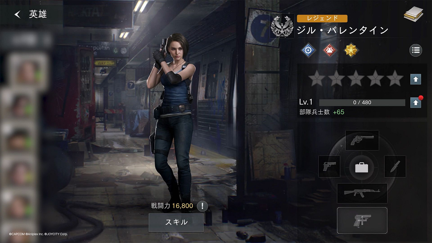 《惡靈古堡:生存小隊》正式上線!裡昂、吉爾均登場 《惡靈古堡:生存小隊》正式上線!裡昂、吉爾均登場