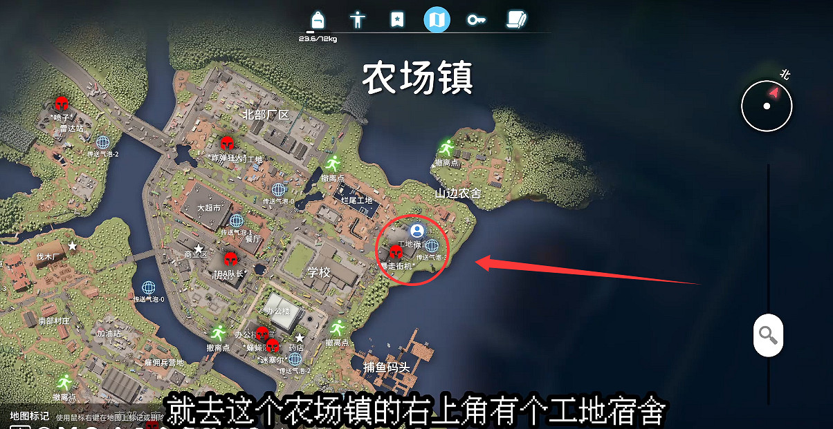 《逃離鴨科夫》全任務攻略