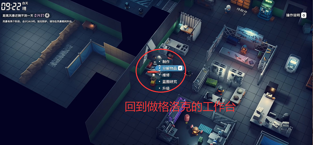 《逃離鴨科夫》全任務攻略