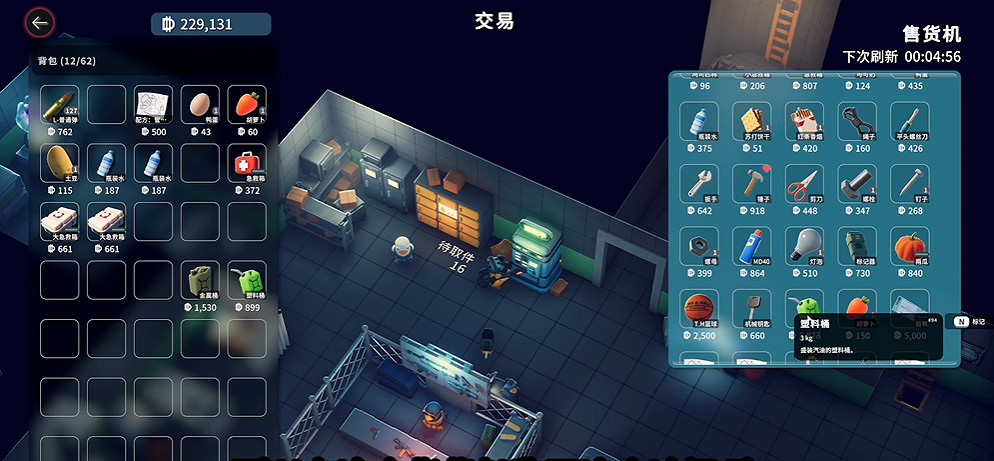 《逃離鴨科夫》全任務攻略 《逃離鴨科夫》全任務攻略