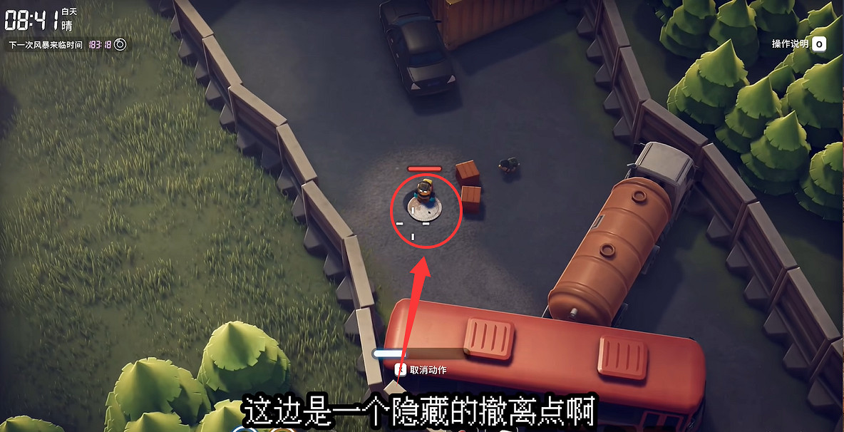 《逃離鴨科夫》全任務攻略