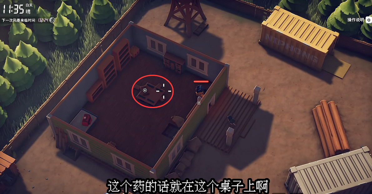 《逃離鴨科夫》全任務攻略 《逃離鴨科夫》全任務攻略