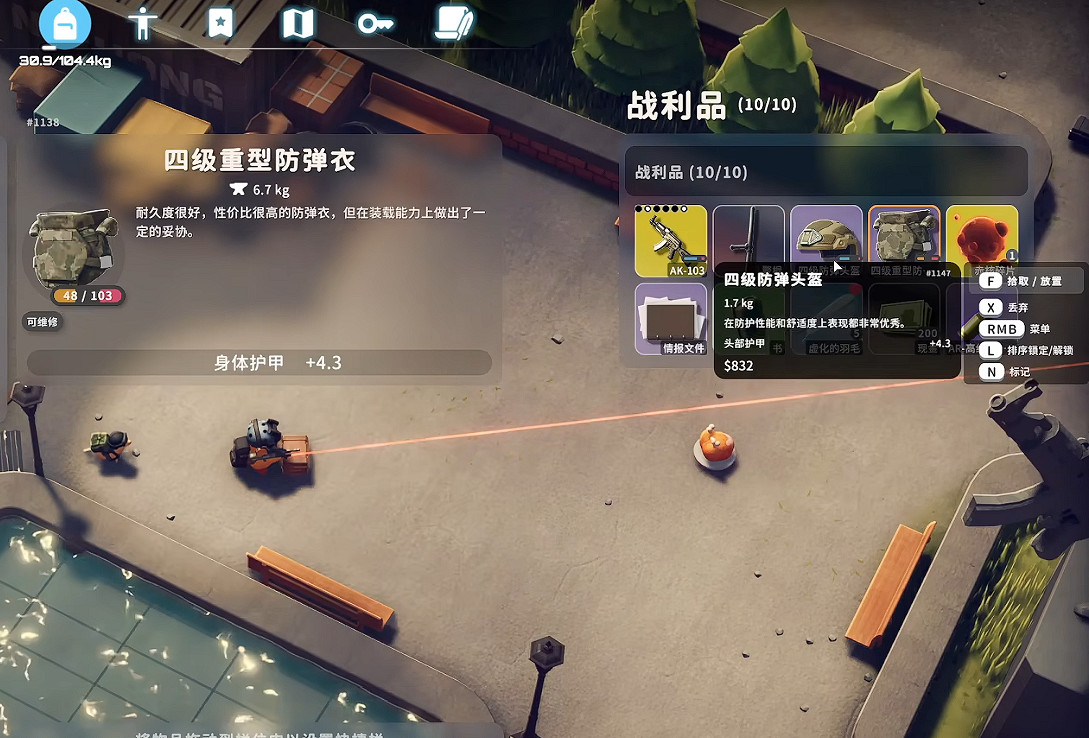 《逃離鴨科夫》全任務攻略 《逃離鴨科夫》全任務攻略