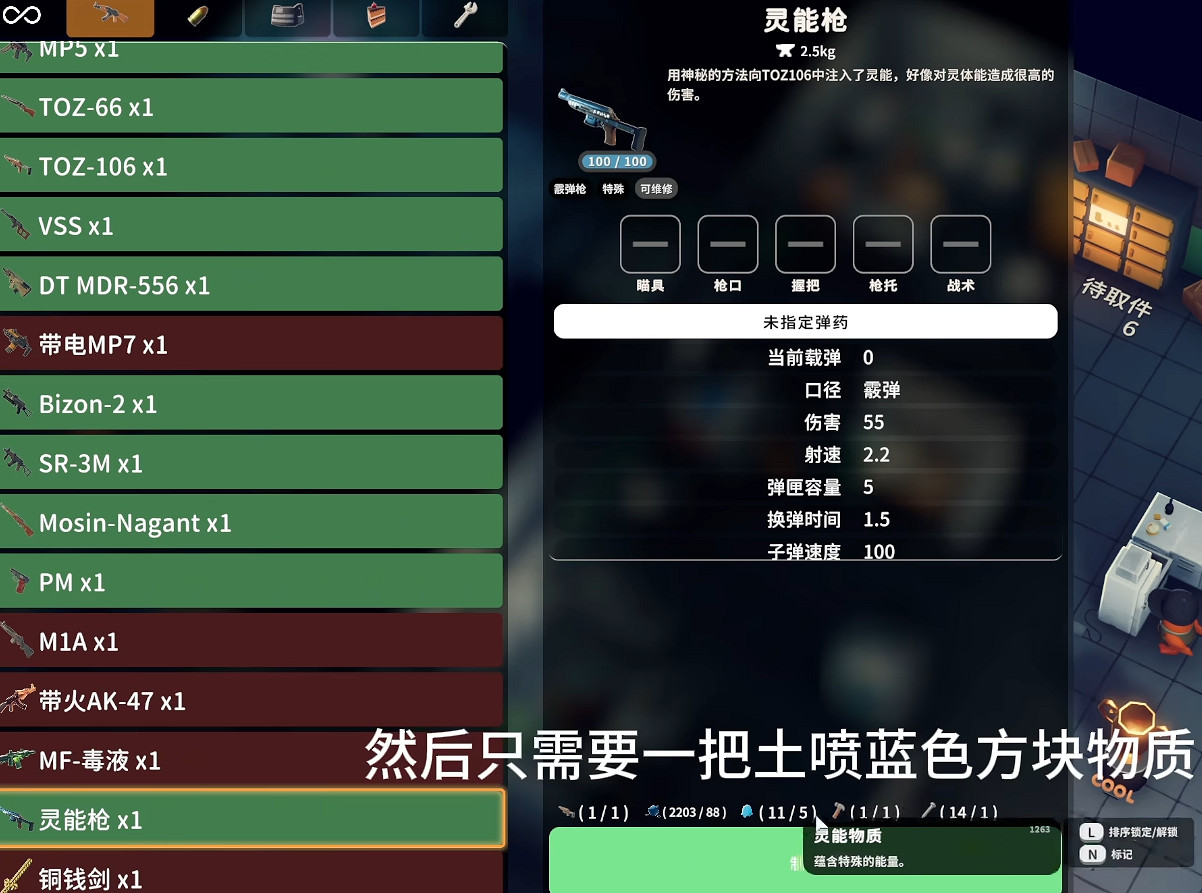 《逃離鴨科夫》萬聖節任務 《逃離鴨科夫》萬聖節任務