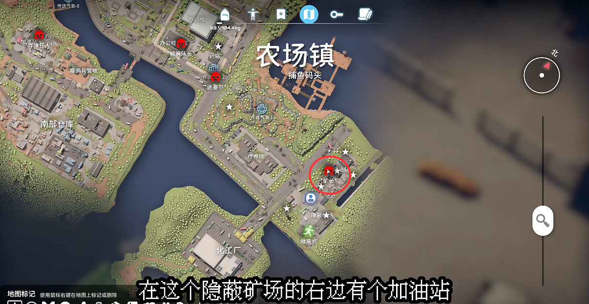 《逃離鴨科夫》全任務攻略 《逃離鴨科夫》全任務攻略