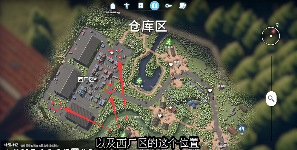 《逃離鴨科夫》全任務攻略 《逃離鴨科夫》全任務攻略