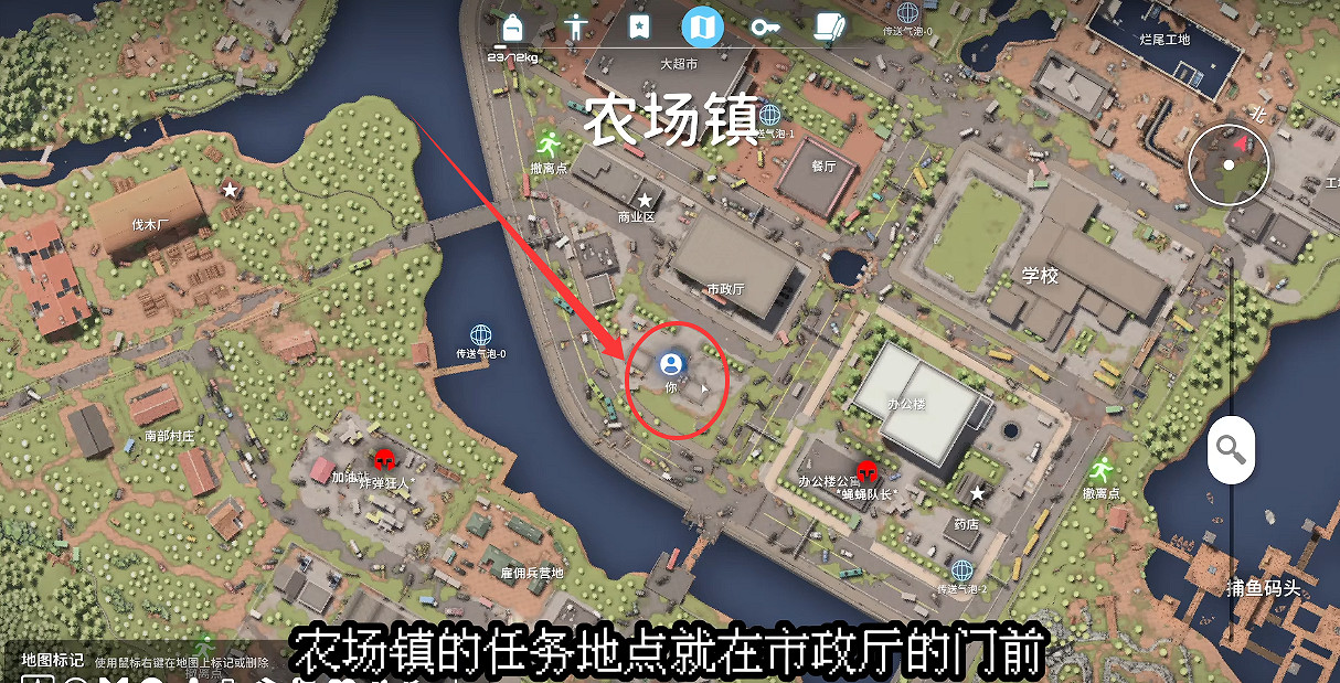 《逃離鴨科夫》全任務攻略 《逃離鴨科夫》全任務攻略