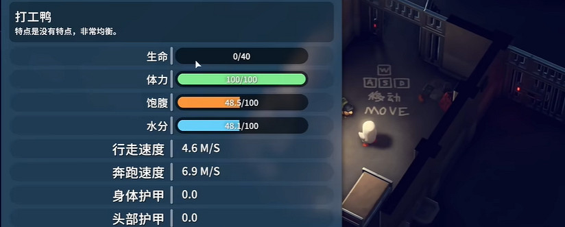 《逃離鴨科夫》0血bug觸發方法 《逃離鴨科夫》0血bug觸發方法